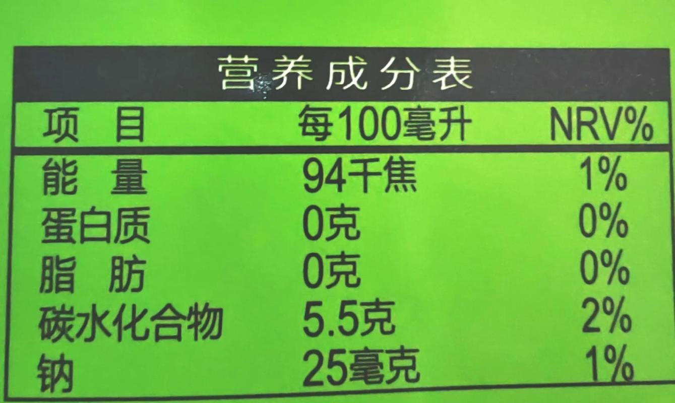 食品营养标签nrv%计算,食品营养标签营养成分表计算
