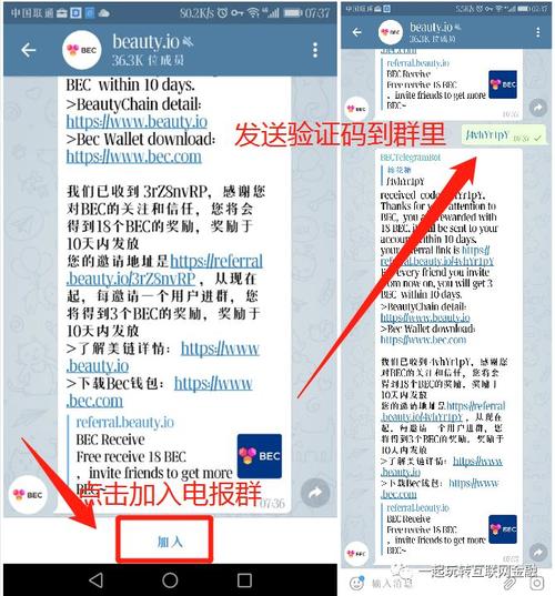 包含telegeram短信验证平台的词条