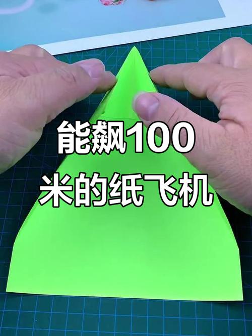 能飞100米的纸飞机教程,可以飞100米的纸飞机教程