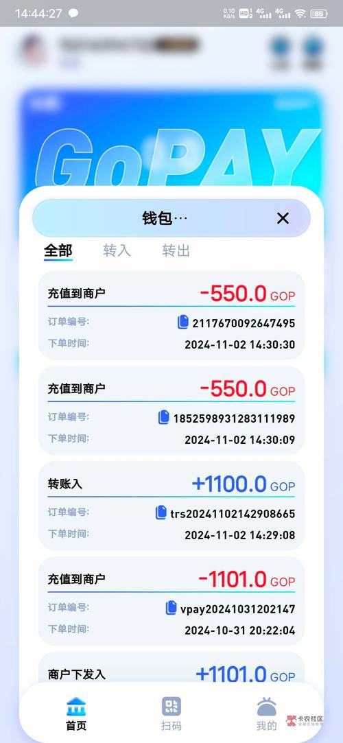 gopay下载安卓版,gopay支付平台可靠吗