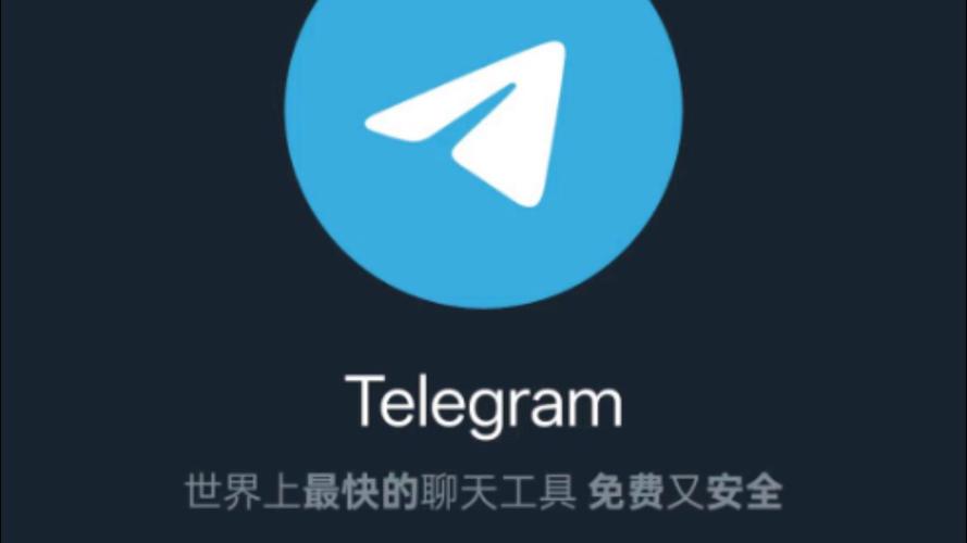 telegraph最新版本下载,telegraph最新版本下载官网版