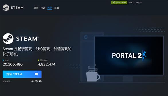 steam官方网站链接,steamcommunity网站