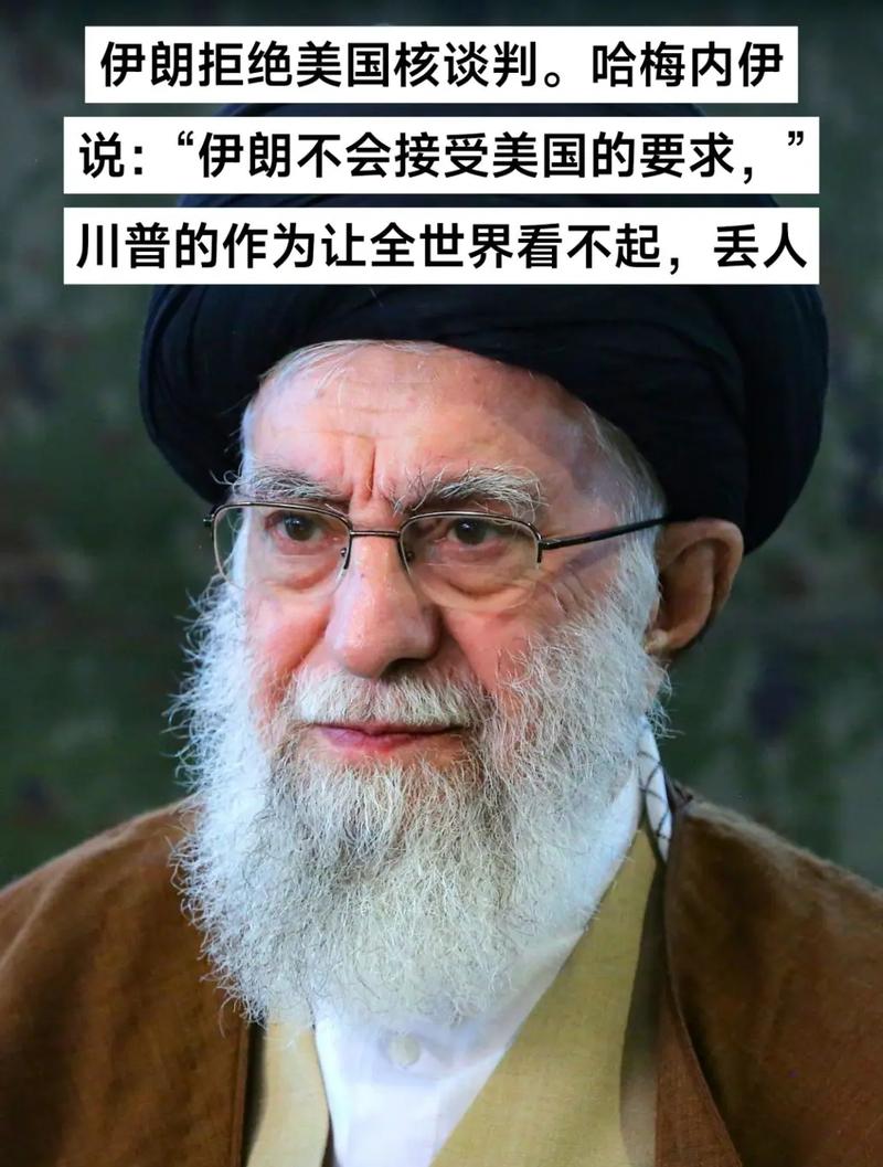 伊朗接到美国信件,伊朗接到美国信件是真的吗