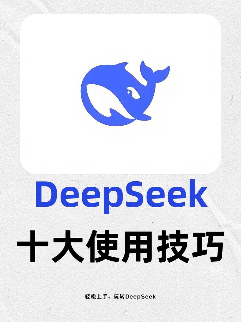deposit是什么意思,deepseek是什么意思干什么用的