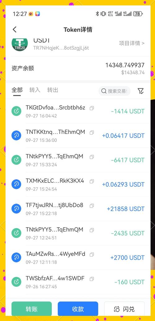 usdt虚拟币违法吗,骗usdt虚拟币犯法吗