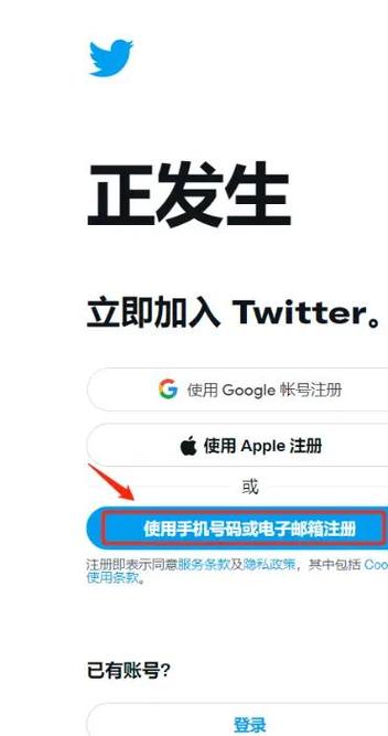 line社交软件如何注册的简单介绍