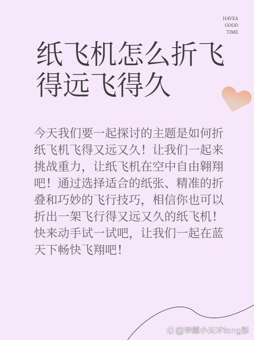 纸飞机7.5元卡购买的简单介绍