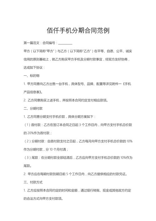合约交易怎么玩新手入门,合约100u一天可以赚多少