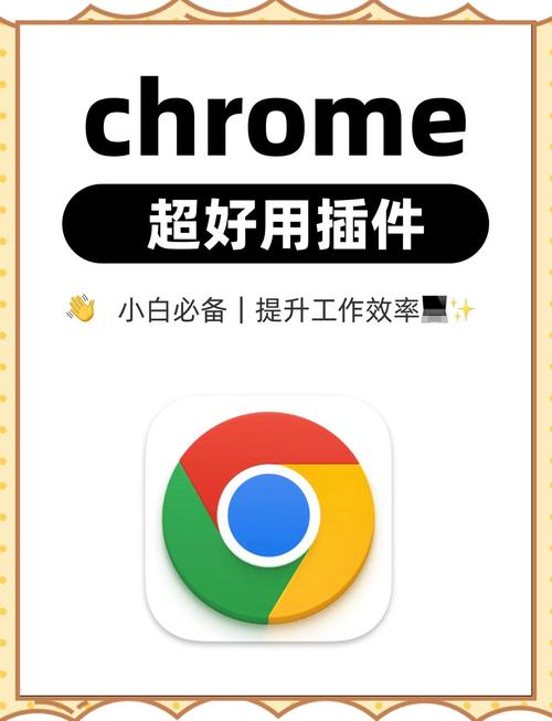 chrome官网下载,Chrome官网下载入口