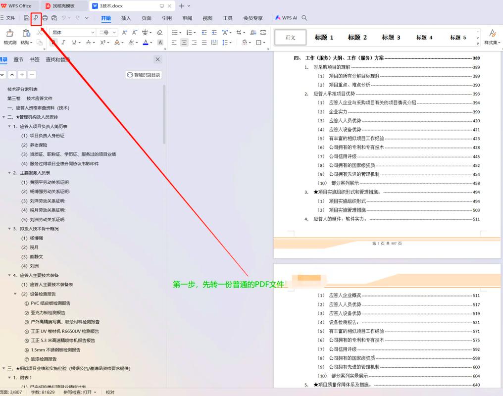 tg中文官网,tgs文件怎么打开