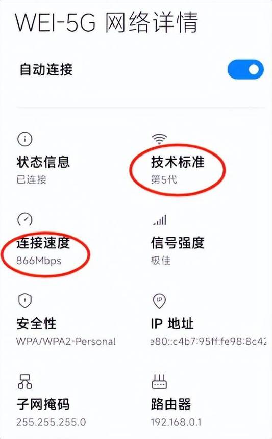 电报通讯安全性高吗,wifi传输速率通讯距离功耗安全性