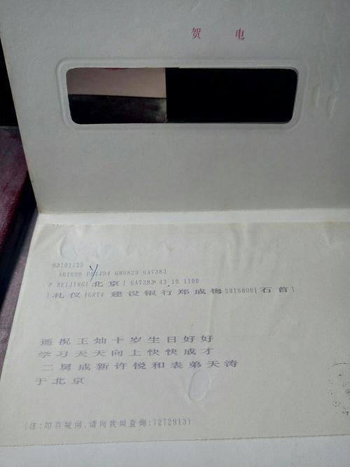 电报为什么发送不出去消息,电报为什么发送不出去消息了