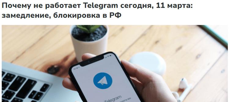 关于俄罗斯聊天telegram的信息