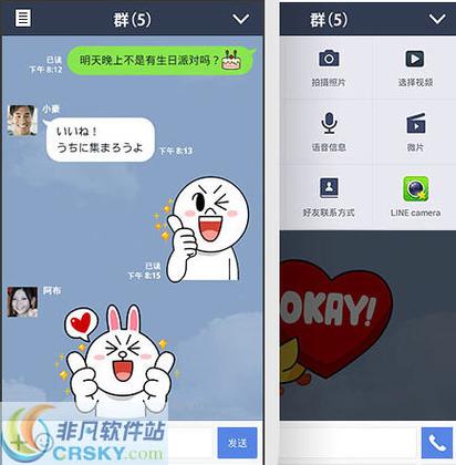 中国可以使用line吗,中国可以用line聊天吗