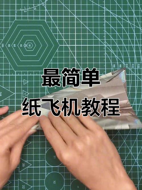 能飞5000米远的纸飞机,如何折能飞500米的纸飞机