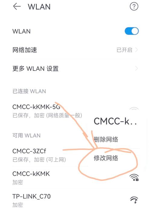 中兴telnet密码修改,中兴路由器配置telnet登录