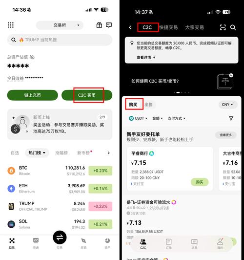 okpay钱包电脑登录入口的简单介绍