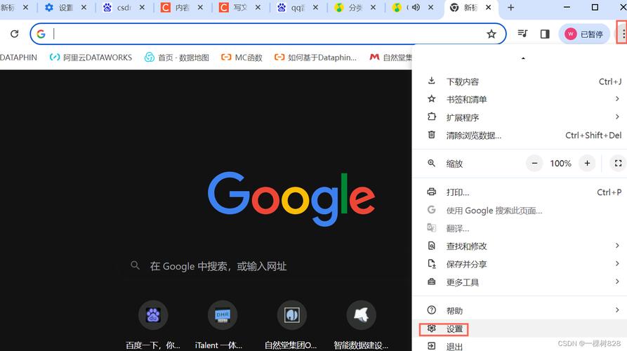 谷歌邮箱下载,谷歌邮箱下载官方正版