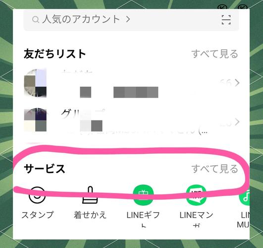 line聊天可以翻译吗,line如何使用翻译功能