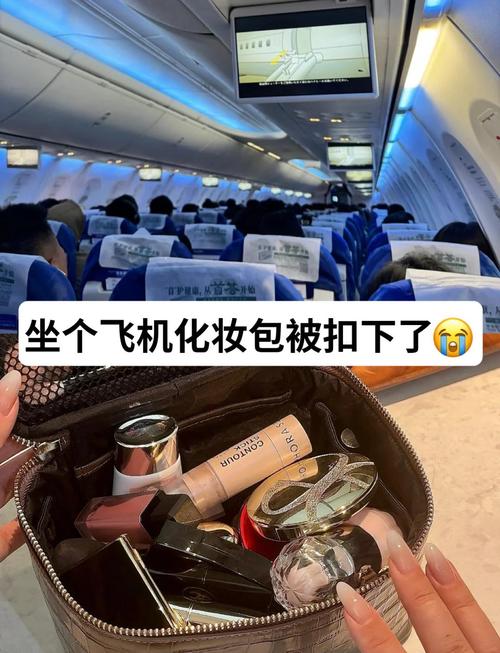 75%酒精凝胶可以托运吗,75%酒精凝胶可以带上飞机吗