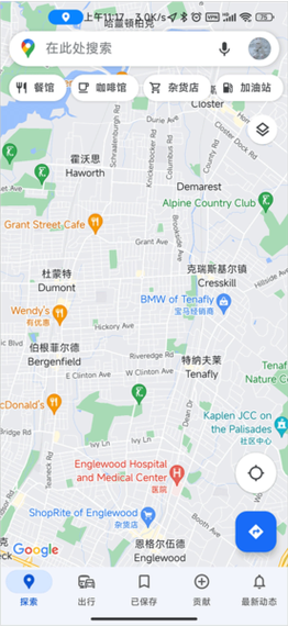 谷歌地图下载,谷歌地图下载安卓版