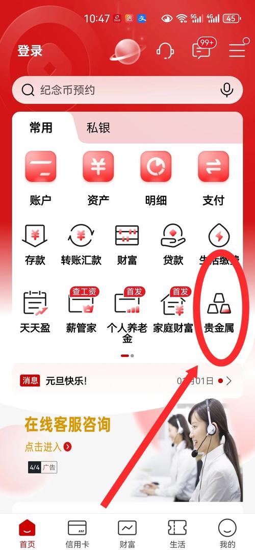 trx币卖出操作步骤,trustwallet怎么卖币