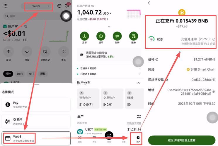 tp钱包的ht怎么转到交易所,怎么把tp钱包里的币提到交易所