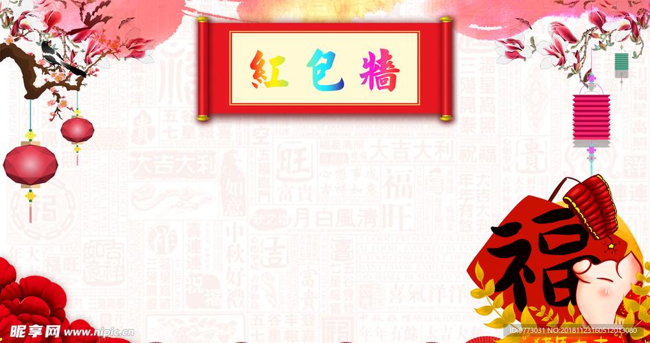 808钱包是什么软件,8080红包是什么意思