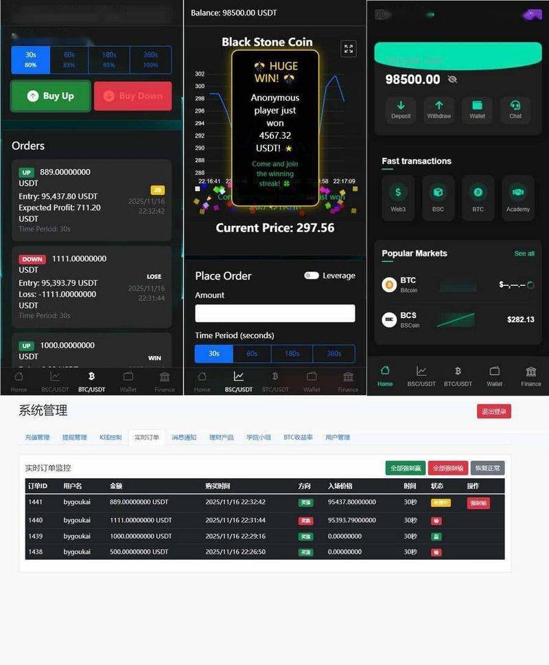 关于虚拟币交易app下载安装官网的信息