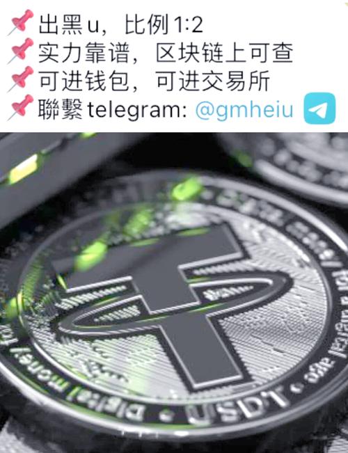 usdt是什么货币,USDT是什么货币?