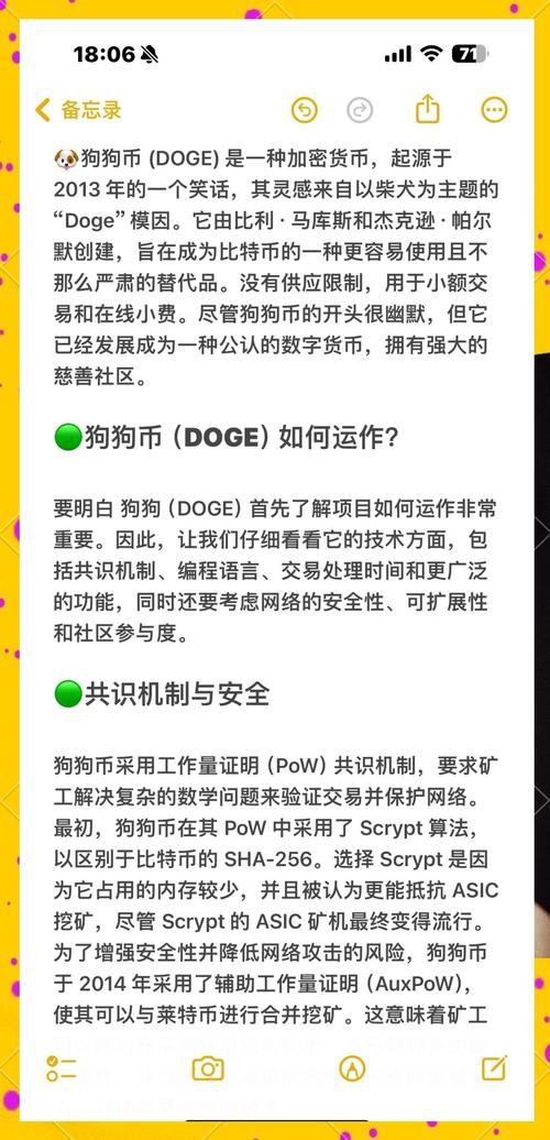 21年狗狗币,2021年狗狗币