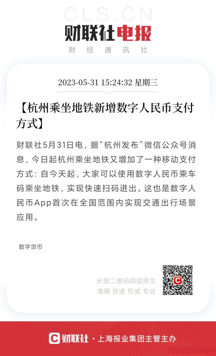 电报跳过支付风险,电报跳过支付风险怎么办