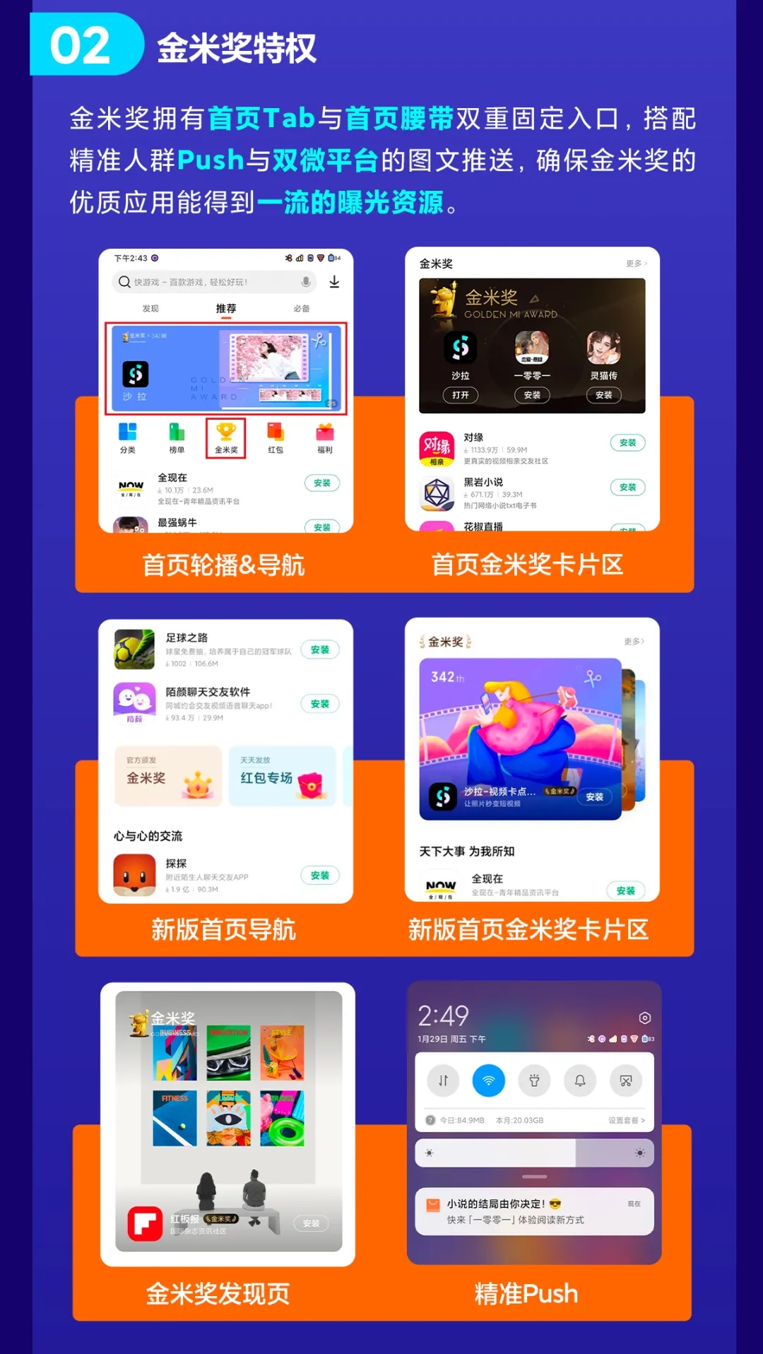 小米应用商店电脑版下载安装,小米应用商店电脑版下载安装教程 小米应用商店电脑版下载安装,小米应用商店电脑版下载安装教程