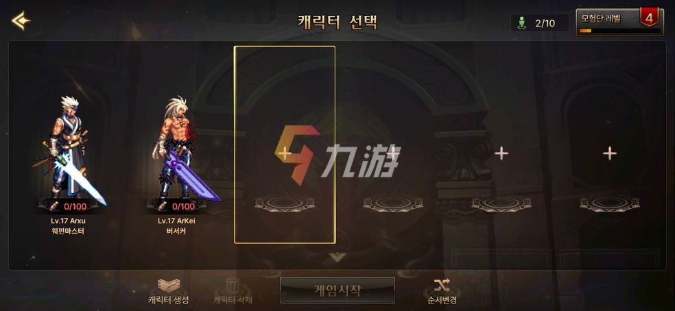 地下城韩服手游怎么下载?,韩服地下城与勇士手游叫什么名字 地下城韩服手游怎么下载?,韩服地下城与勇士手游叫什么名字