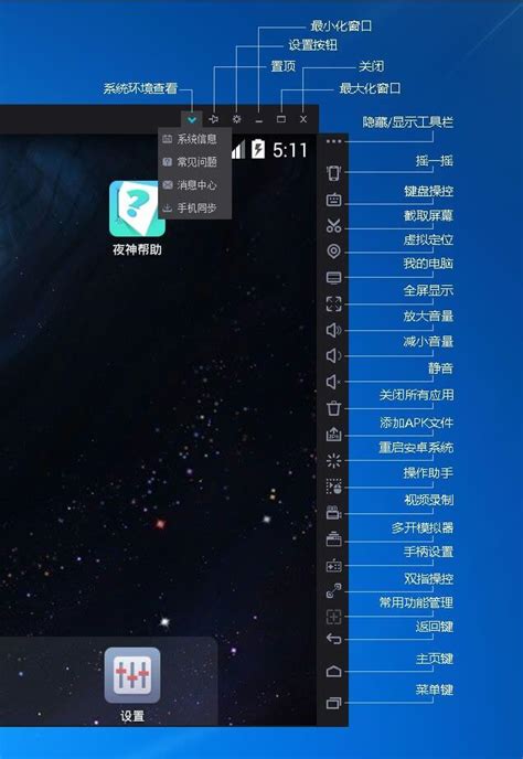 安卓手机模拟器电脑版官方下载,安卓手机模拟器电脑版官方下载教程 安卓手机模拟器电脑版官方下载,安卓手机模拟器电脑版官方下载教程