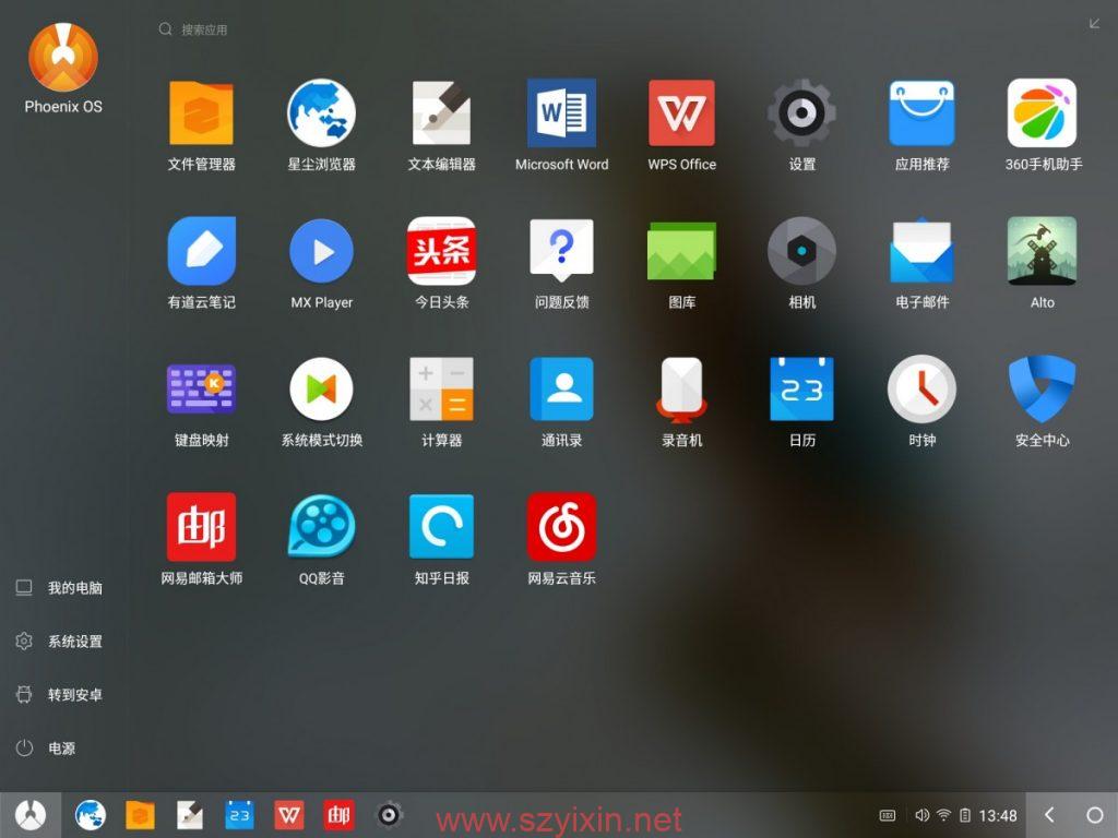 android属于什么系统,android系统属于什么操作系统 android属于什么系统,android系统属于什么操作系统