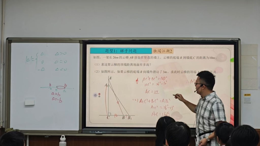 借梯子主要讲了什么,借梯子告诉我们什么道理