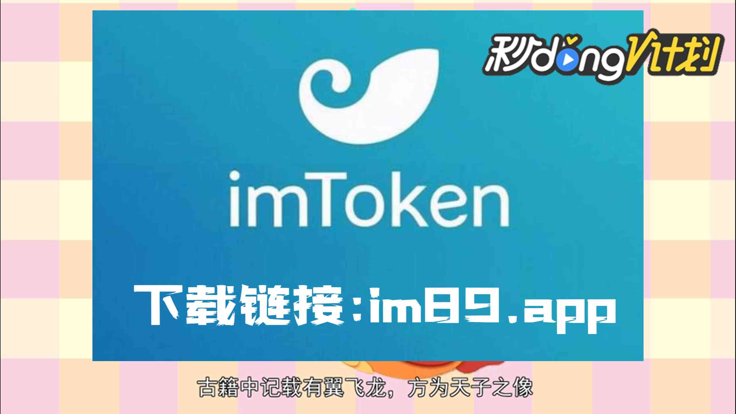 tokenpocket安卓下载,pocketphoto安卓app下载 tokenpocket安卓下载,pocketphoto安卓app下载