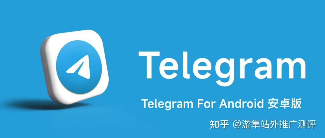 telegeramx安卓下载官网,telegeram安卓下载官网最新版 telegeramx安卓下载官网,telegeram安卓下载官网最新版