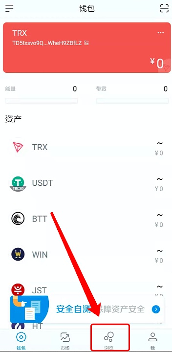 trx钱包被多签解决办法,tp钱包被恶意多签如何解除