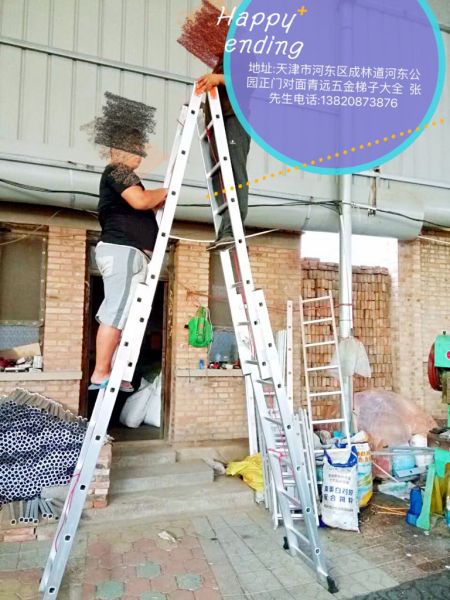 梯子安装包百度网盘,梯子安装包 百度网盘 梯子安装包百度网盘,梯子安装包 百度网盘