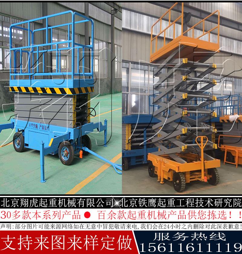 梯子车图片,梯子梯形图片 梯子车图片,梯子梯形图片