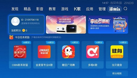 应用市场下载,应用市场下载安装app