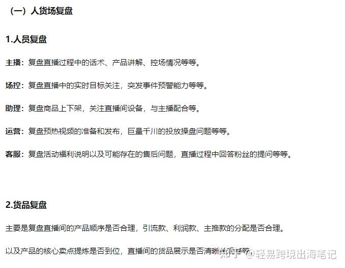 在中国tiktok怎么才能用,在中国tiktok怎么才能用,安卓手机