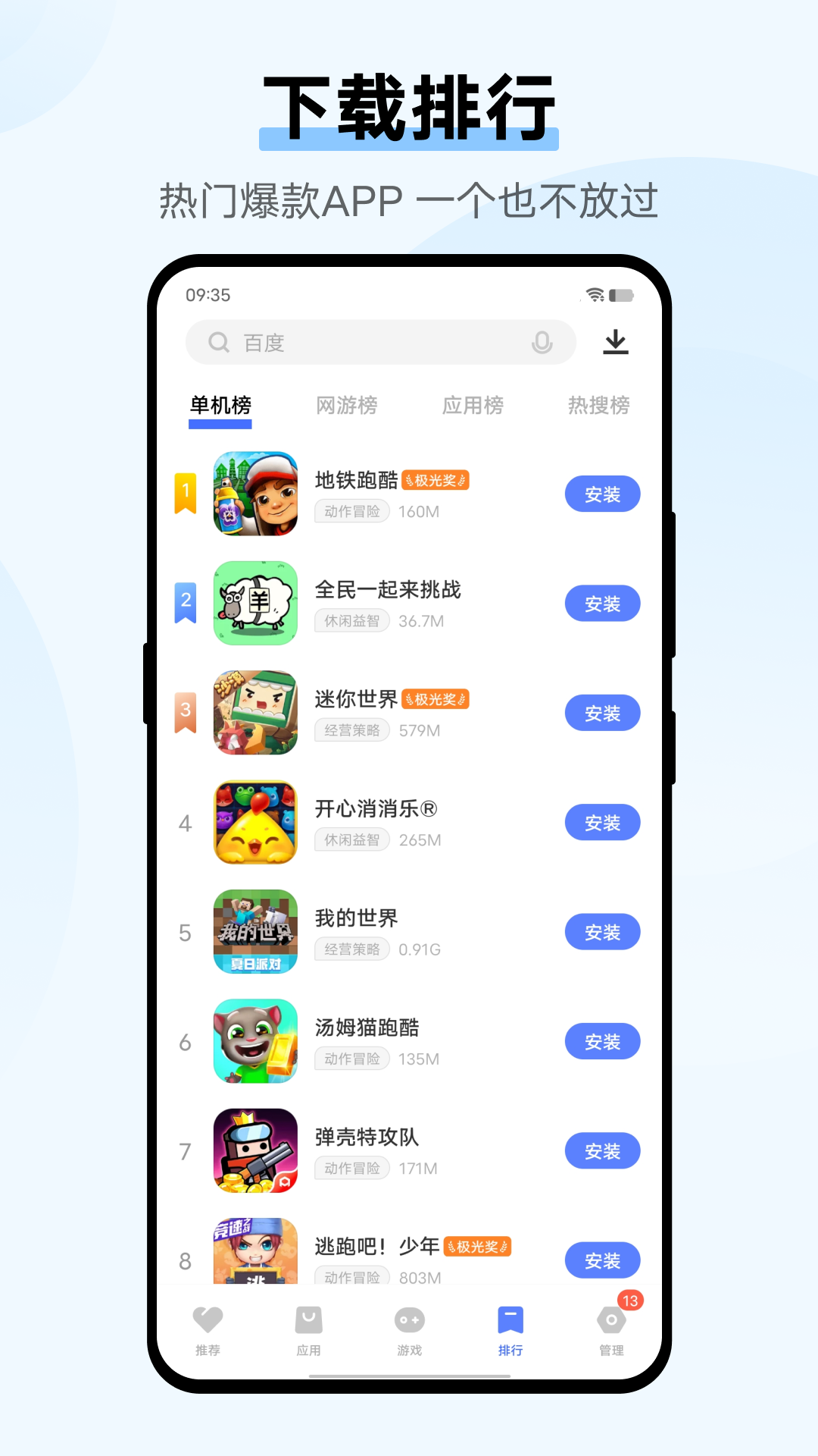 vivo应用商店在线,vivo应用商店网页版 vivo应用商店在线,vivo应用商店网页版