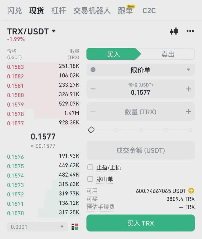 trx钱包靓号地址生成,tp钱包靓号收款地址生成