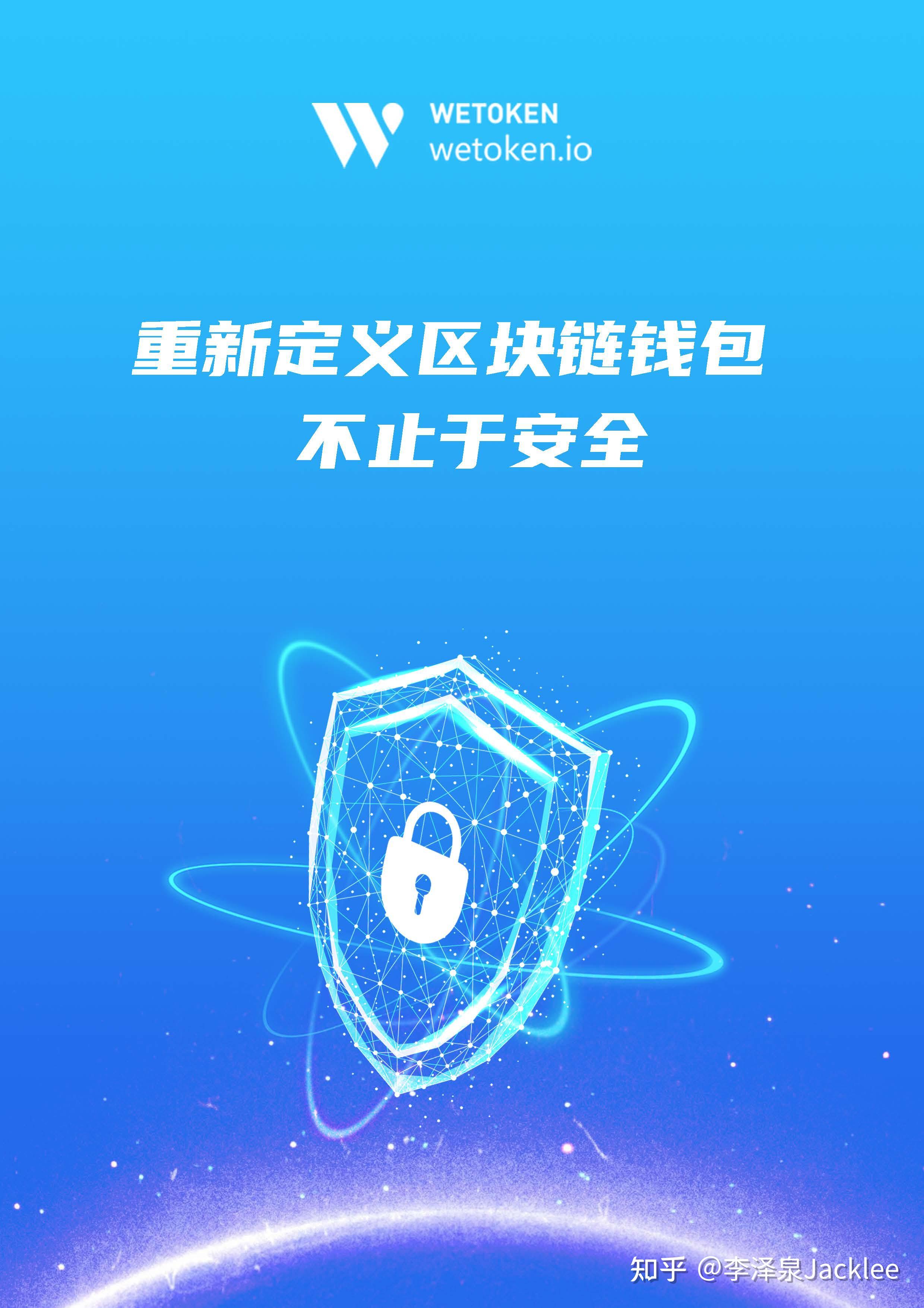 token钱包下载局,token钱包app下载 token钱包下载局,token钱包app下载
