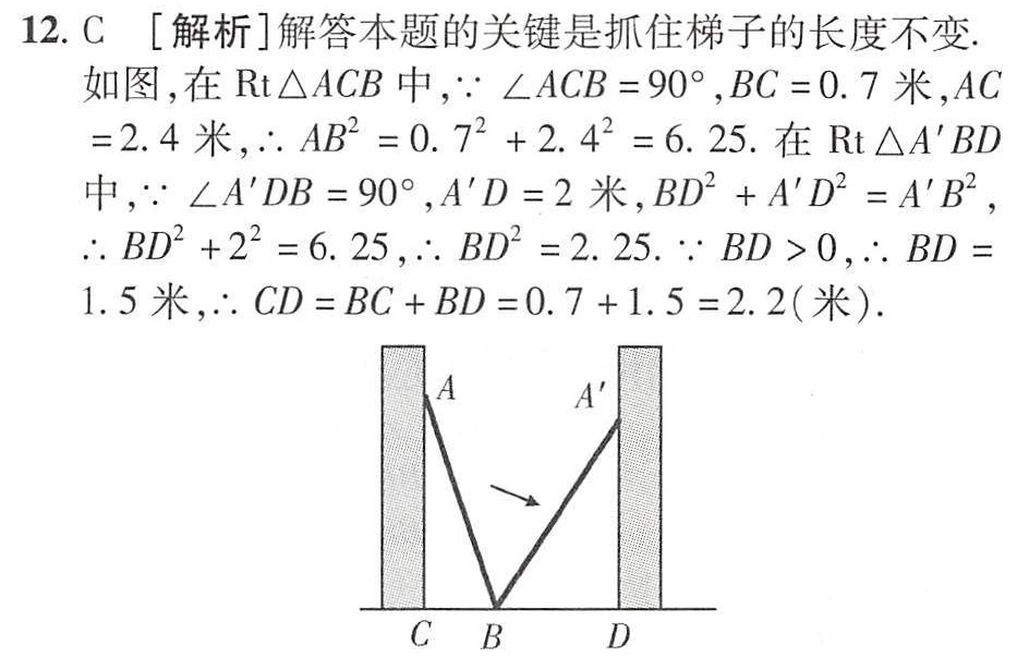 梯子与地面的斜角度60,梯子与地面的斜角度60,工作人员