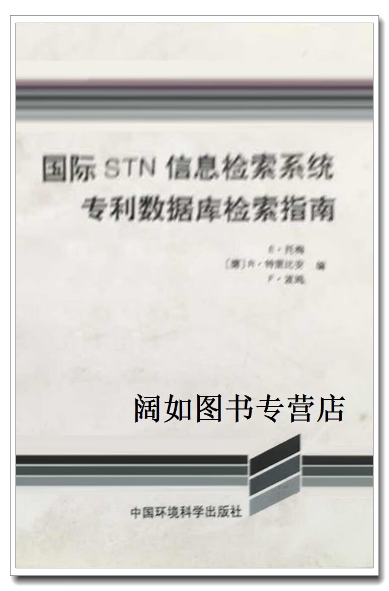 专利查询系统入口,cnipa中国专利查询系统入口