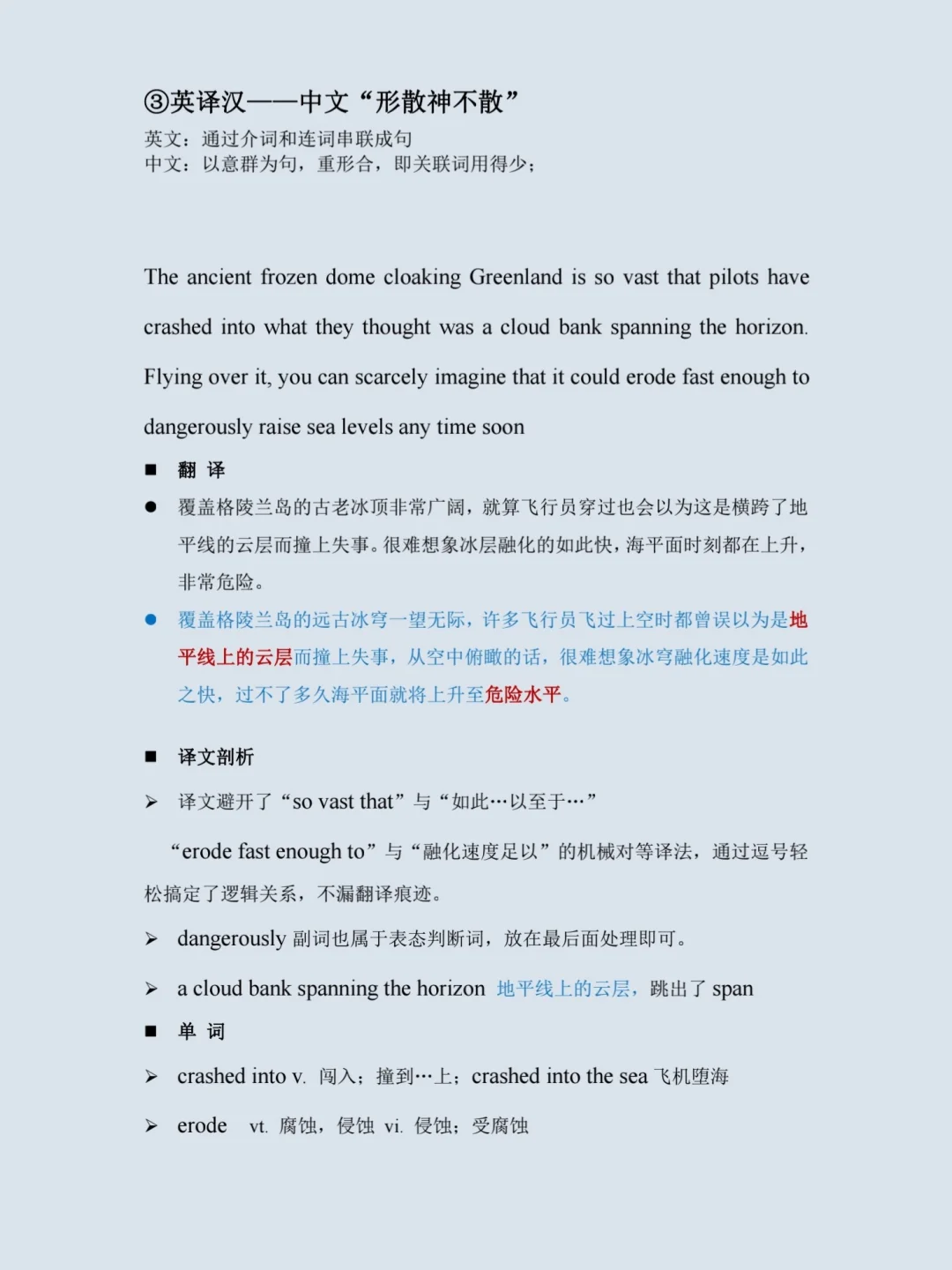 包含英译中文lavatory的词条 包含英译中文lavatory的词条